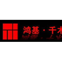 招商【鸿基·千木】地板